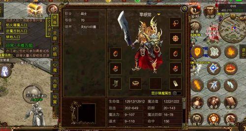 (新开电信传奇网站攻略)新开电信传奇网站帮你如何放置药品守护自动吃药 (新开电信传奇网站攻略)新开电信传奇网站帮你如何放置药品守护自动吃药