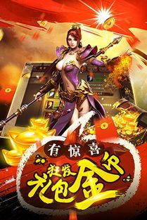 火龙传奇私服外挂_战斗利器,你真的了解吗?(火龙传奇私服传奇发布网_如何防御潜在风险?) 火龙传奇私服外挂_战斗利器,你真的了解吗?(火龙传奇私服传奇发布网_如何防御潜在风险?)