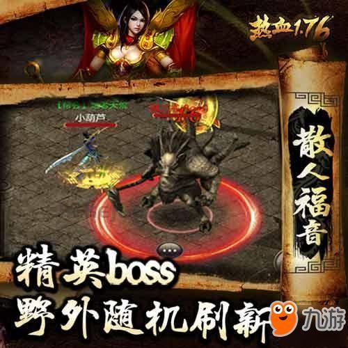 传奇私服1.80星王版_打金攻略,了解一下?(工会传奇私服1 传奇私服1.80星王版_打金攻略,了解一下?(工会传奇私服1