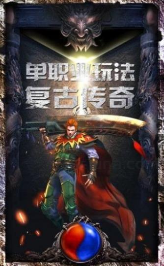 火龙复古传奇手游官网_新手必知任务攻略,轻松升级打宝!(工会深度体验_火龙复古传奇1 火龙复古传奇手游官网_新手必知任务攻略,轻松升级打宝!(工会深度体验_火龙复古传奇1