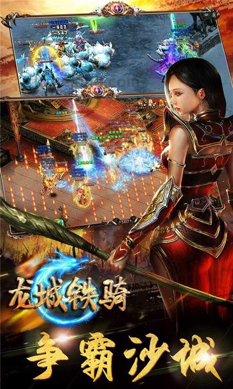 1.80火龙传奇私服_打金新手必知的秘密技巧和攻略!(1 1.80火龙传奇私服_打金新手必知的秘密技巧和攻略!(1
