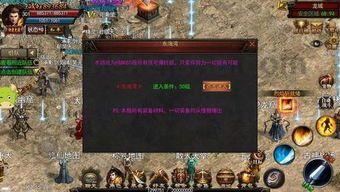 传奇火龙版本直播_经验丰富的玩家教你如何挑战！(传奇火龙版本下载_解锁最强道具，开启全新冒险之旅！)