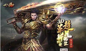 九仙传奇私服中告诉你戴夫妻传送功能(九仙传奇私服攻略详解) 九仙传奇私服中告诉你戴夫妻传送功能(九仙传奇私服攻略详解)