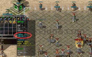 传奇死服：无尽的踏实与无尽的金钱