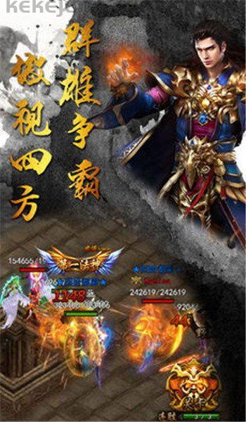 仗剑传奇私服:为玩家完成最新、最全面的传奇私服信息 仗剑传奇私服:为玩家完成最新、最全面的传奇私服信息