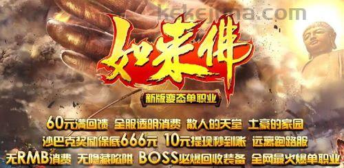 传奇三端互通新开服网站新手礼包,新手也能轻松畅玩!(传奇三端互通发布网_宠物的奇幻之旅) 传奇三端互通新开服网站新手礼包,新手也能轻松畅玩!(传奇三端互通发布网_宠物的奇幻之旅)