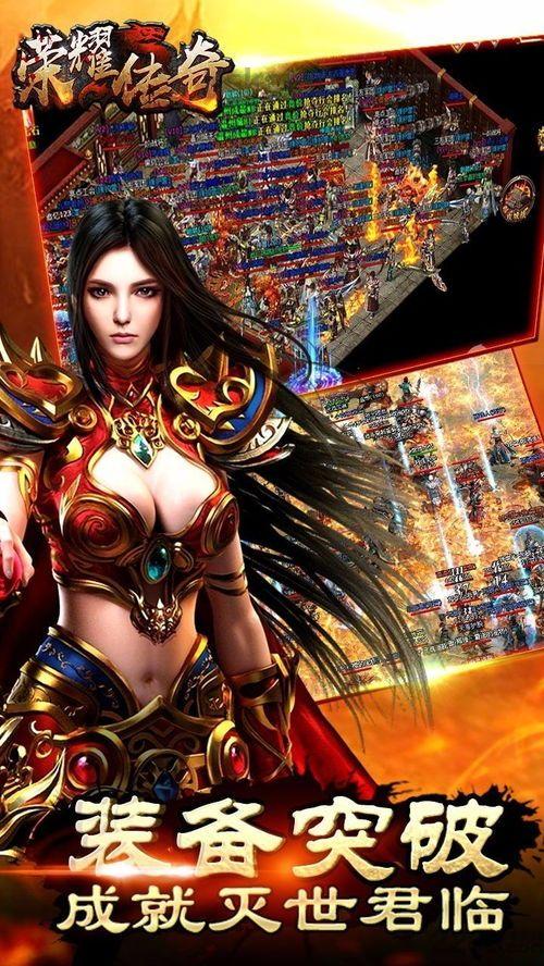 传奇私服务意外之美!(传奇私服务攻略详解) 传奇私服务意外之美!(传奇私服务攻略详解)