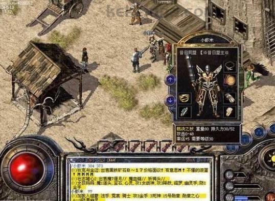 (火龙传奇私服攻略)火龙传奇私服背包东西扔不出去是怎么回事 (火龙传奇私服攻略)火龙传奇私服背包东西扔不出去是怎么回事