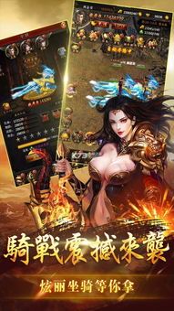 手机版三端互通游戏_探索副本,挑战无尽的游戏世界!(手机版三端互通升级打怪攻略_轻松畅玩,轻松上手!) 手机版三端互通游戏_探索副本,挑战无尽的游戏世界!(手机版三端互通升级打怪攻略_轻松畅玩,轻松上手!)
