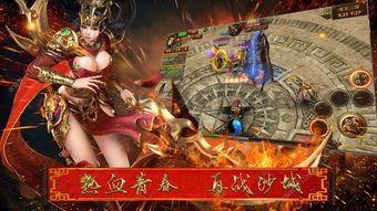 传奇私服发布怀旧服削弱提高的四把新面容黄金武器 传奇私服发布怀旧服削弱提高的四把新面容黄金武器