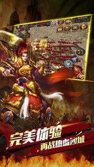 传奇私服发布怀旧服削弱提高的四把新面容黄金武器 传奇私服发布怀旧服削弱提高的四把新面容黄金武器