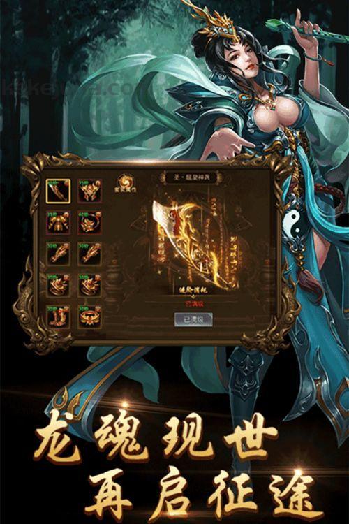 亿级传奇私服:最成名的传奇私服网游!亿级传奇私服何故可因此吸引住游戏玩家呢? 亿级传奇私服:最成名的传奇私服网游!亿级传奇私服何故可因此吸引住游戏玩家呢?