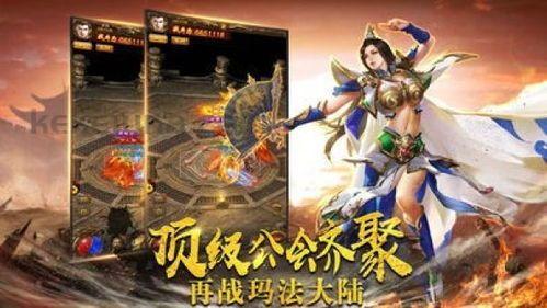 185合击传奇_如何击败最强BOSS?(职业玩家必玩的传奇新服_185合击传奇,体验最火爆的战斗场面!) 185合击传奇_如何击败最强BOSS?(职业玩家必玩的传奇新服_185合击传奇,体验最火爆的战斗场面!)