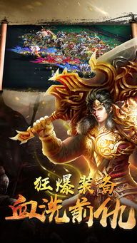 今日新开变态私服装备要怎么提升？决心小例装备