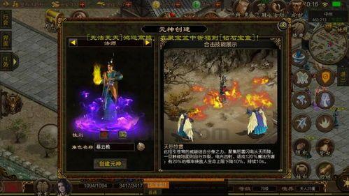 传奇新服网版本游戏里押镖任务中有何方法？介绍传奇新服网每日押镖任务互助你高兴升级