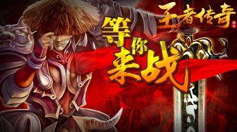 三端互通魔域官网新手玩家必看,如何快速升级,成为魔域霸主!(沉默传奇_三端互通,打造绝世连招的秘籍!) 三端互通魔域官网新手玩家必看,如何快速升级,成为魔域霸主!(沉默传奇_三端互通,打造绝世连招的秘籍!)