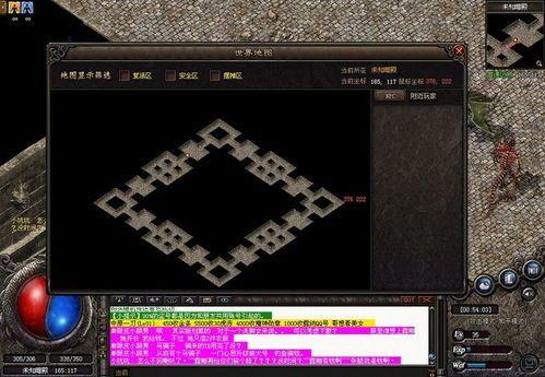 传奇sf英雄合击_NPC位置探索攻略(传奇sf英雄合击发布网_NPC藏身之处探寻攻略)
