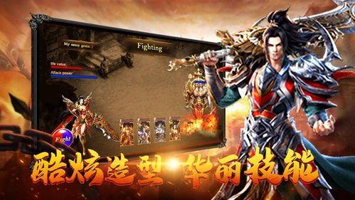 1.76传奇服务端架设_从战斗角度揭秘传奇世界的搭建技巧(1