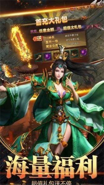 天使迷失传奇_新手攻略,经验分享!(天使迷失传奇_升级与打怪装备攻略) 天使迷失传奇_新手攻略,经验分享!(天使迷失传奇_升级与打怪装备攻略)