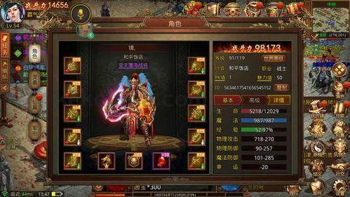传奇手游三端互通版本发布网站_揭秘boss介绍及游戏玩法技巧(传奇手游三端互通版本_打金必备,轻松畅玩!) 传奇手游三端互通版本发布网站_揭秘boss介绍及游戏玩法技巧(传奇手游三端互通版本_打金必备,轻松畅玩!)