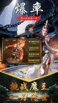神秘宝物揭秘_如何获得传奇之旅龙的宝藏道具?(迷失传奇sf摆摊攻略_如何避免踩坑?) 神秘宝物揭秘_如何获得传奇之旅龙的宝藏道具?(迷失传奇sf摆摊攻略_如何避免踩坑?)