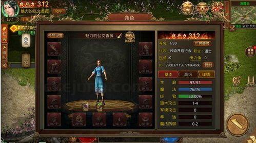 三端传奇私服顶榜受骗要怎么挽回损失?三端传奇私服里上班的排行第一是托吗? 三端传奇私服顶榜受骗要怎么挽回损失?三端传奇私服里上班的排行第一是托吗?