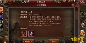 传奇私服wil怎么样遵照改变根基装备快到上等地图?传奇私服wil怎么样在网游中探索打图的步骤 传奇私服wil怎么样遵照改变根基装备快到上等地图?传奇私服wil怎么样在网游中探索打图的步骤
