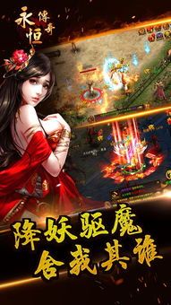 天命迷失传奇_如何选择合适的游戏道具?(天命迷失传奇手游官网_如何击败神秘BOSS,揭秘最强装备获取方式?) 天命迷失传奇_如何选择合适的游戏道具?(天命迷失传奇手游官网_如何击败神秘BOSS,揭秘最强装备获取方式?)