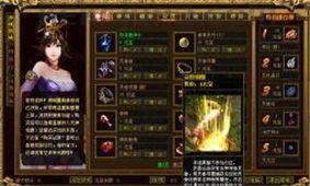 2018年最新传奇私服网_如何在这个传奇世界中获得战无不胜的装备? 2018年最新传奇私服网_如何在这个传奇世界中获得战无不胜的装备?