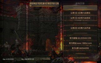 苍穹迷失传奇手游_从新手到高手,我在游戏中遇到的难题和解决方案(新开的迷失传奇手游_宝石镶嵌指南,轻松提升战斗力!) 苍穹迷失传奇手游_从新手到高手,我在游戏中遇到的难题和解决方案(新开的迷失传奇手游_宝石镶嵌指南,轻松提升战斗力!)