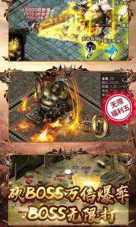 传奇新开网站,掌握这些技能连招让你成为无敌高手!(传奇之城——如何面对烈焰主宰——1 传奇新开网站,掌握这些技能连招让你成为无敌高手!(传奇之城——如何面对烈焰主宰——1