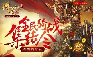 宝石镶嵌攻略_天之道迷失传奇宝石搭配技巧(七龙珠迷失传奇在线观看副本攻略_探索神秘的地下城之路) 宝石镶嵌攻略_天之道迷失传奇宝石搭配技巧(七龙珠迷失传奇在线观看副本攻略_探索神秘的地下城之路)