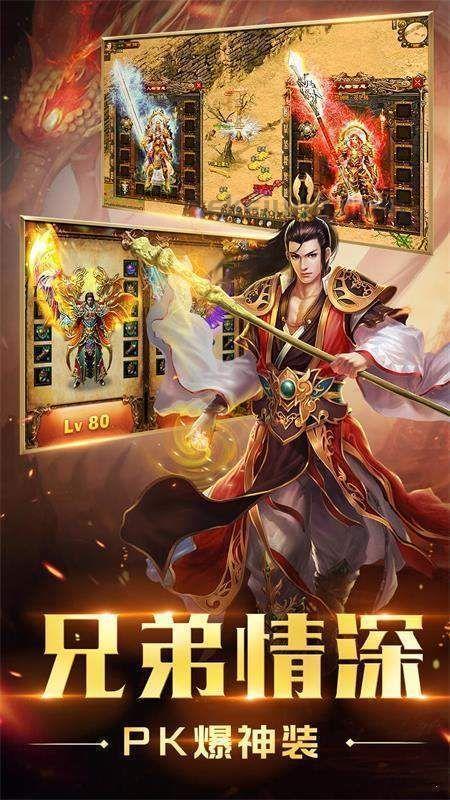 传奇英雄合击_如何找到NPC并了解释放技巧？(传奇英雄合击手游发布网_装备选择与搭配攻略)