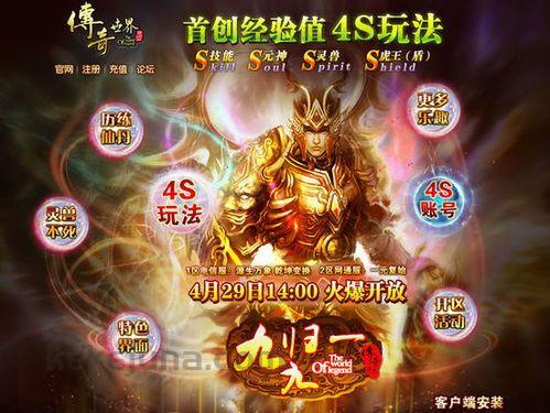 神途三端互通攻略_快速完成任务的秘籍(神途三端互通发布官网,一只宠物的冒险之旅?) 神途三端互通攻略_快速完成任务的秘籍(神途三端互通发布官网,一只宠物的冒险之旅?)