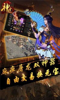 传奇新服装备精选_1.76合击版_精炼装备一网打尽!(1 传奇新服装备精选_1.76合击版_精炼装备一网打尽!(1