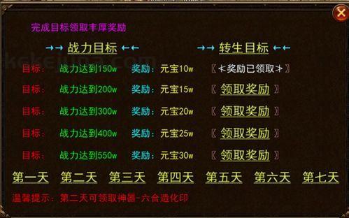 传奇私服微变网的竞技玩法如何玩