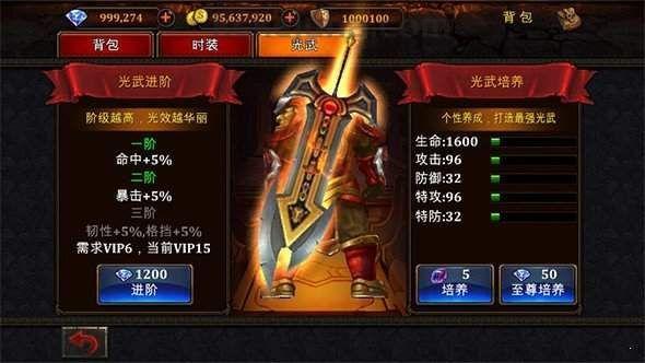 传奇私服七剑版中,后期这个职业最喜人! 传奇私服七剑版中,后期这个职业最喜人!