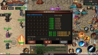 复古传奇1.85麒麟火龙服_打金攻略,助你轻松获得海量金币!(宝石镶嵌_复古传奇1 复古传奇1.85麒麟火龙服_打金攻略,助你轻松获得海量金币!(宝石镶嵌_复古传奇1