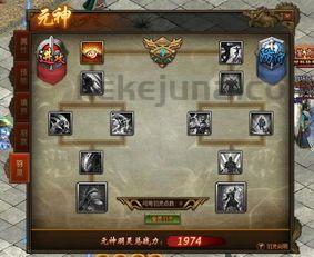 工会揭秘_1.85火龙元素传奇端游深度解析(1