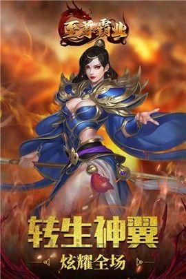 宝石镶嵌攻略_新开鬼斧神器迷失传奇宝石搭配技巧(新版迷失传奇_技能揭秘,你准备好了吗?) 宝石镶嵌攻略_新开鬼斧神器迷失传奇宝石搭配技巧(新版迷失传奇_技能揭秘,你准备好了吗?)