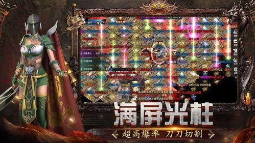(亿级传奇私服攻略)亿级传奇私服要如何成立药品守护自动吃药