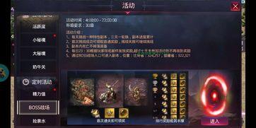 传奇三端互通_老玩家带路,新手玩家不再迷路!(破解防线_三端互通的传奇单职业全面防御攻略) 传奇三端互通_老玩家带路,新手玩家不再迷路!(破解防线_三端互通的传奇单职业全面防御攻略)