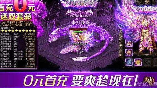 工会玩家必玩_小极品传奇大全攻略(小极品传奇_如何获取并利用小极品道具的游戏攻略) 工会玩家必玩_小极品传奇大全攻略(小极品传奇_如何获取并利用小极品道具的游戏攻略)