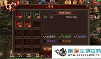 传奇三端互通手游开服一条龙套餐，连招攻略与实操解析！(沉默传奇三端互通手游攻略_如何轻松打金？)