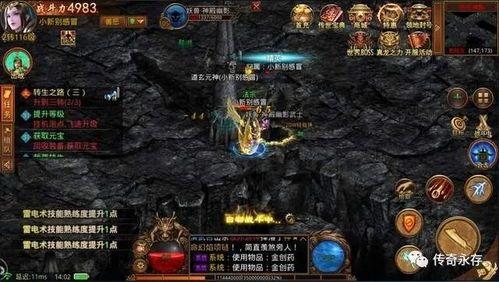 传奇私服变态服抢榜中招要要如何挽回本钱?传奇私服变态服中的第一是托吗? 传奇私服变态服抢榜中招要要如何挽回本钱?传奇私服变态服中的第一是托吗?