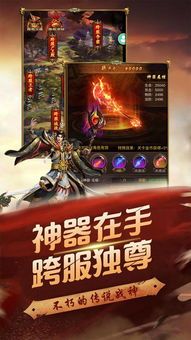 三端互通传奇打金版_如何从防御角度提升游戏体验(三端互通传奇世界_我是小宠物,你准备好一起探险了吗?) 三端互通传奇打金版_如何从防御角度提升游戏体验(三端互通传奇世界_我是小宠物,你准备好一起探险了吗?)