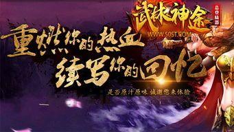迷失传奇_封号背后的神秘经历——你是否也在为误操作感到懊悔?(迷失传奇封号顺序攻略_了解游戏规则,避免误封!) 迷失传奇_封号背后的神秘经历——你是否也在为误操作感到懊悔?(迷失传奇封号顺序攻略_了解游戏规则,避免误封!)