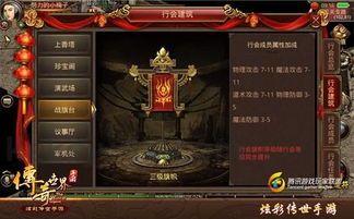 传奇sf客户端新手首发练级地图是哪个? 传奇sf客户端新手首发练级地图是哪个?