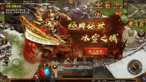 传奇1.85合击_属性点解读,助力你游戏攻略的实用宝典(传奇补丁1 传奇1.85合击_属性点解读,助力你游戏攻略的实用宝典(传奇补丁1