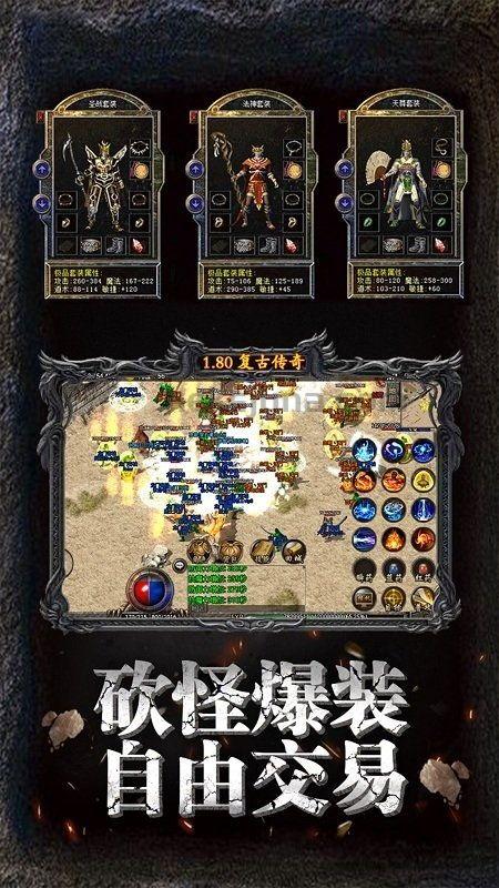万能传奇私服装备要怎么提升?打算案例装备 万能传奇私服装备要怎么提升?打算案例装备